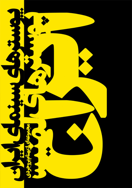 هنر